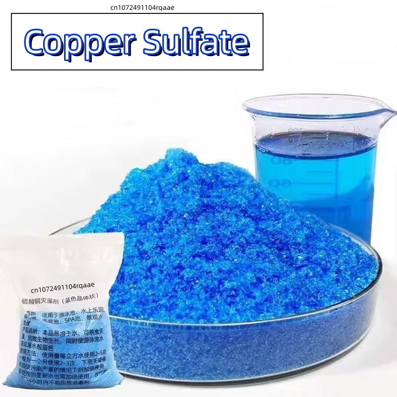 99% Purity Copper Sulfate Pent – обзор и цена Aquarium Fish Quality